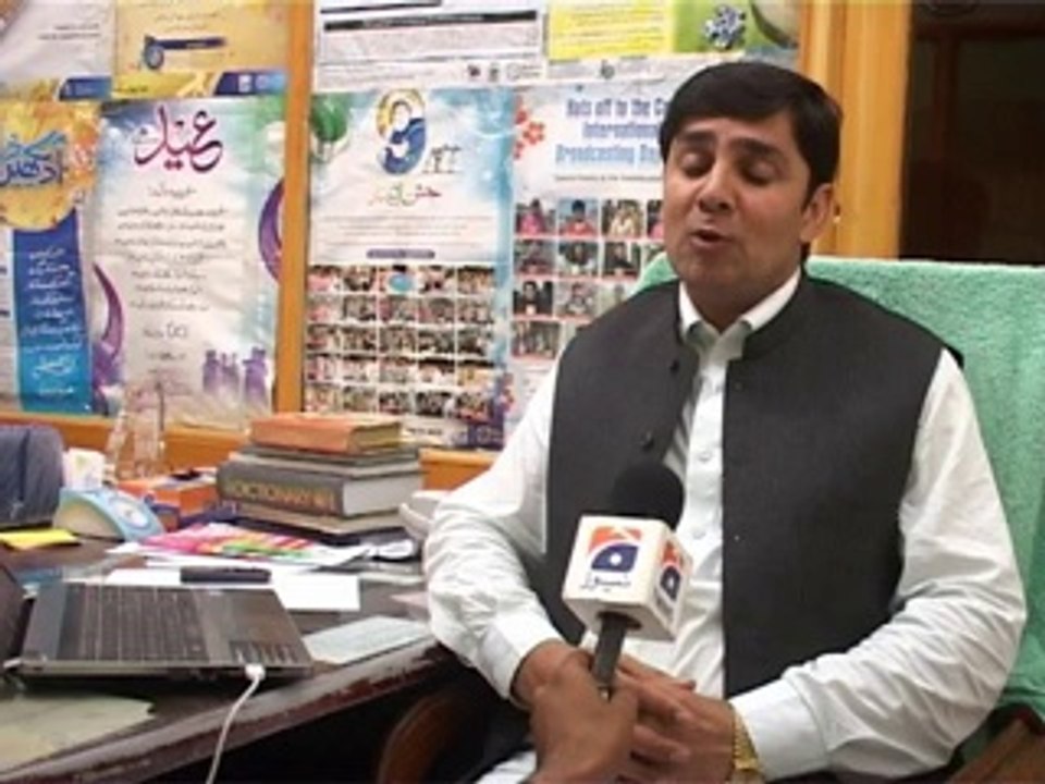 GEO Jiya Gaa 2 Bara PKG