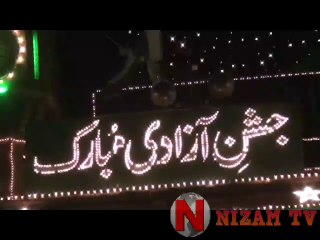 JASHAN-E-AZADI 2014