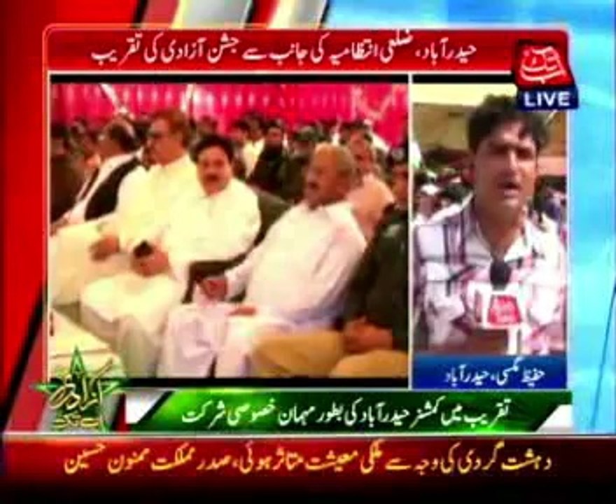 Independence Day Concert at Hyderabad