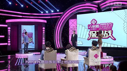 20140212 爱情保卫战 薛之谦怒斥私教猛泡妞 痴情女为无情男流产数次