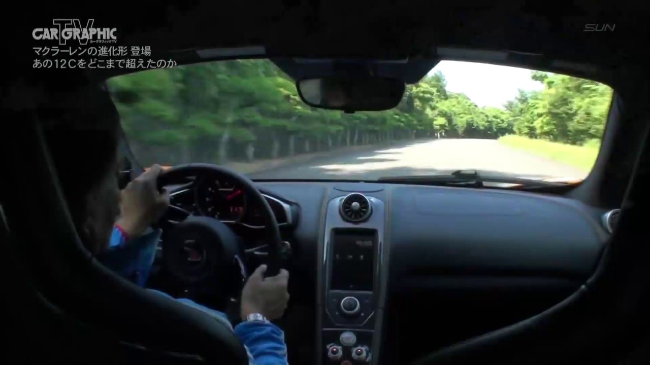 カーグラフィックtv 14 07 再 Mclaren 650s Avcrec 19x1080 24m17s Mp4 動画 Dailymotion