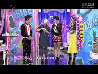 20140228 美丽俏佳人 美肤达人与奇花异草