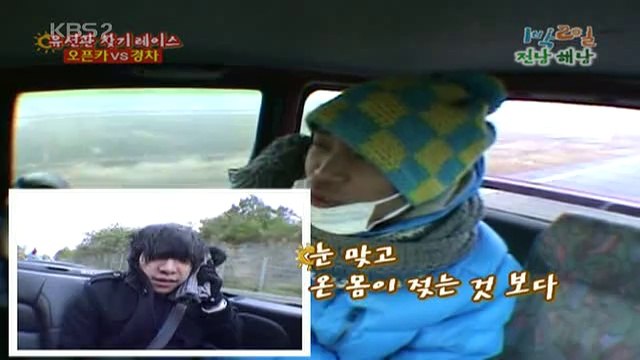 [081214]IBII.E84.Cut.Raw