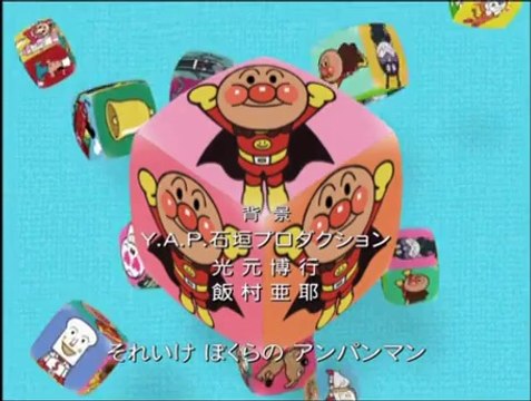 Anpanman By Sausage Mahoney Dailymotion