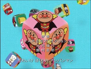 アンパンマン　特選　みんなのヒーロー！アンパンマン