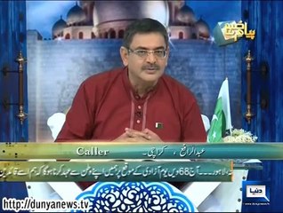 Dunya News-Peyam-e-Subh-14-08-2014