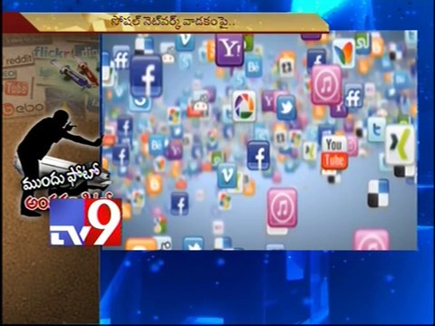 Social Networking sites dehumanise people