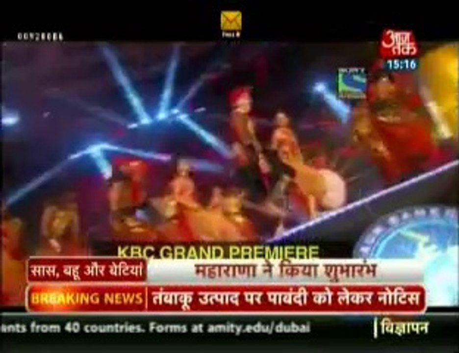 Kaun Banega Crorepati 14th July 2014 Grand premiere with kapil