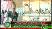 PM Nawaz Sharif Speech on Inauguration of Ziarat Residency - 14th August 2014