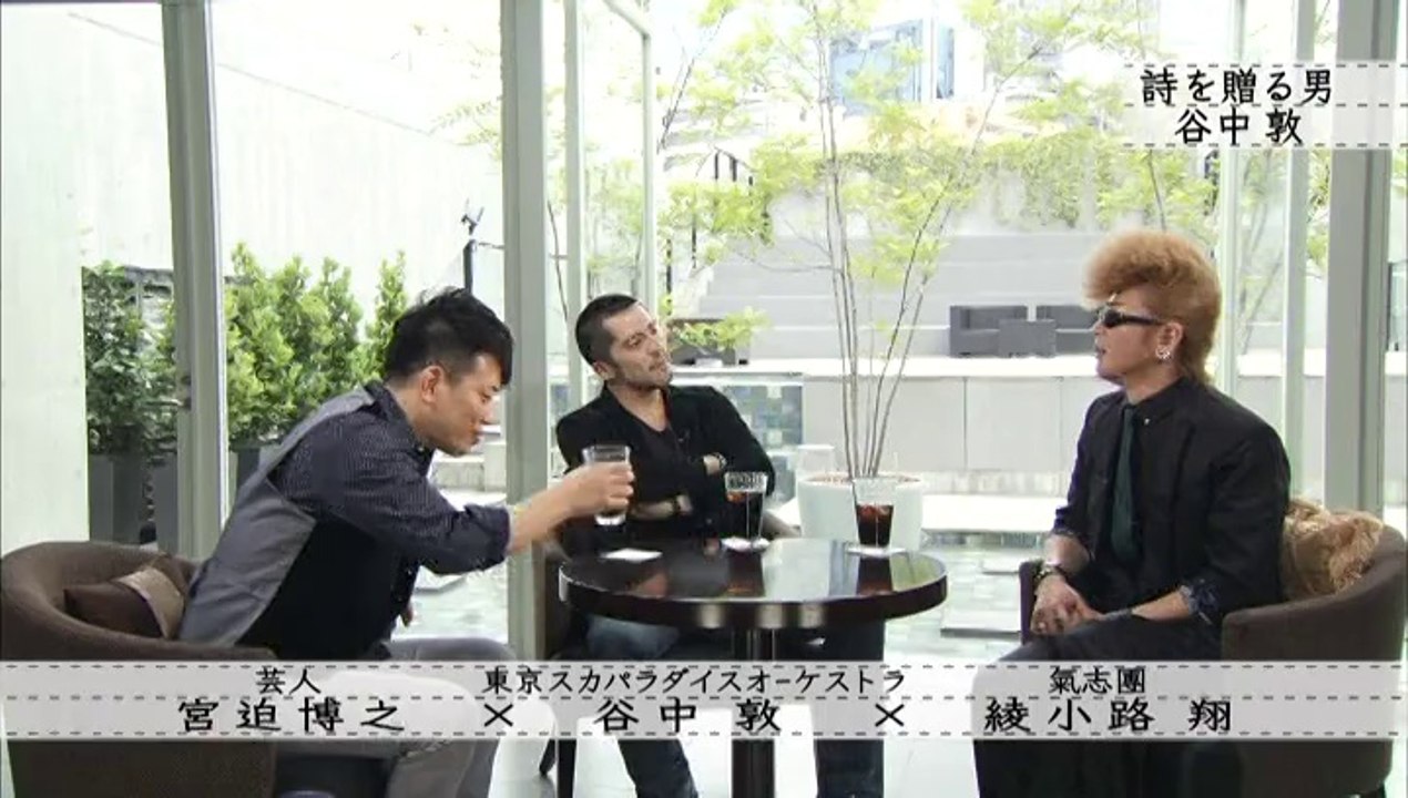 2014Bらの綾小路 × 宮迫 × 谷中0809