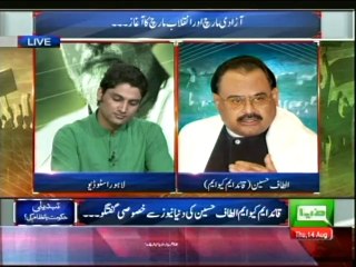 Dunya news-Altaf Hussain's exclusive talk to Dunya news