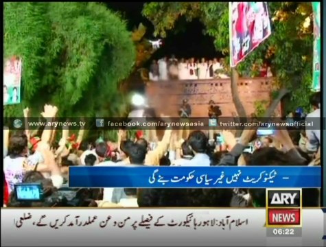 Nawaz Must Resign Before Formation of Judicial Commission - Imran Khan