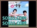 배당좋은곳 배당좋은곳【【 ＳΟＳ３３쩜com 】】  안전한놀이터안전한놀이터