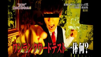 【連続ドラマ】ホストクラブのオーナー【今井華】 #33