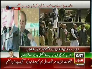 Download Video: PM Nawaz Sharif taunts Azadi March Left the Crowd Clapping and Laughing