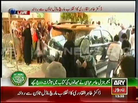 Mubashar Luqman agressive response to Kashif Abbasi & Sabir Shakir upon making fun of Dr. Tahir ul Qadri