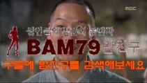 《밤친구《bamchgu1.com》신논현건마〔밤친bamchgu1.com〕신분당건마몰디브『아밤』강서건마 강남건마 대전건마 역삼건마