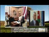 فلسطين هذا الصباح ج2 -الخميس - 14-8-2014