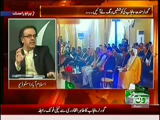 How Nawaz Sharif Agreed To Allow Long March Who Is Behind This- Shahid Masood