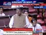 Judicial Bill passed in Rajya Sabha