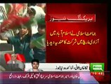 JUI Will Also Join Imran Khan Azadi March In Islamabad
