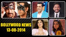 Bollywood News | Salman Khan's KICK Breaks Ego Of Shahrukh Khan & Hrithik Roshan | 13th August 2014