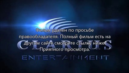 смотреть бесплатно Судная ночь 2 видео