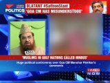 Muslims in gulf countries called Hindus: Goa CM