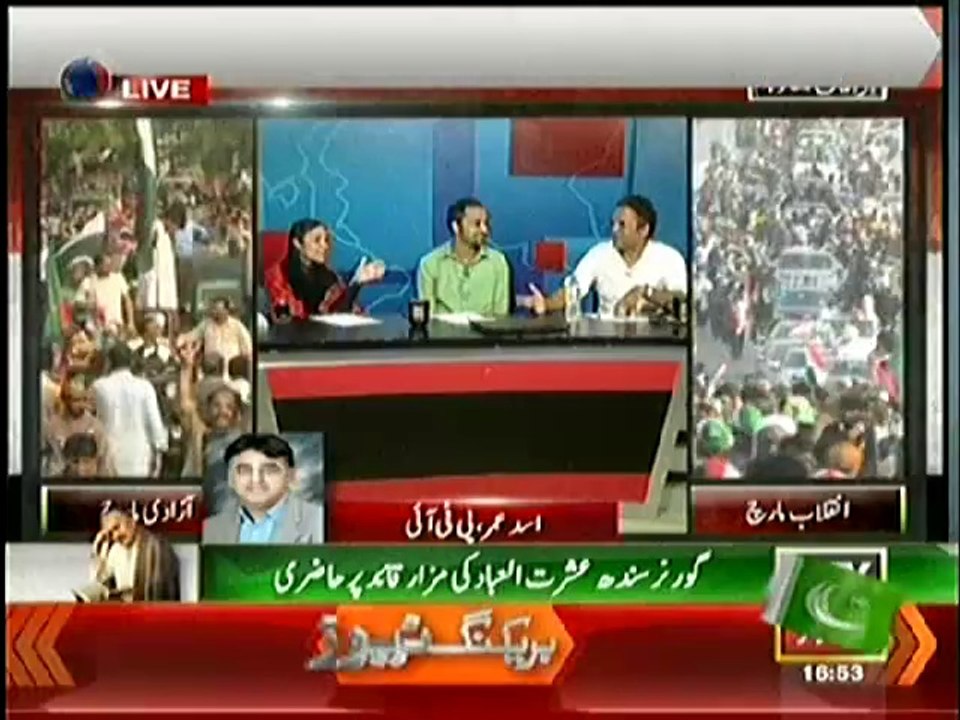 Asad Umar(PTI) Fight With Marvi Memon(PMLN)