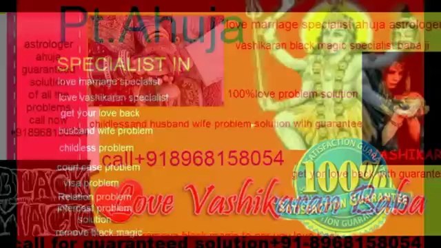 love marriage,vashikaran specialist astrologer,baba ji +918968158054 jalandhar,ludhiana,ambala,mohali,chandigarh,hoshiarpur,punjab
