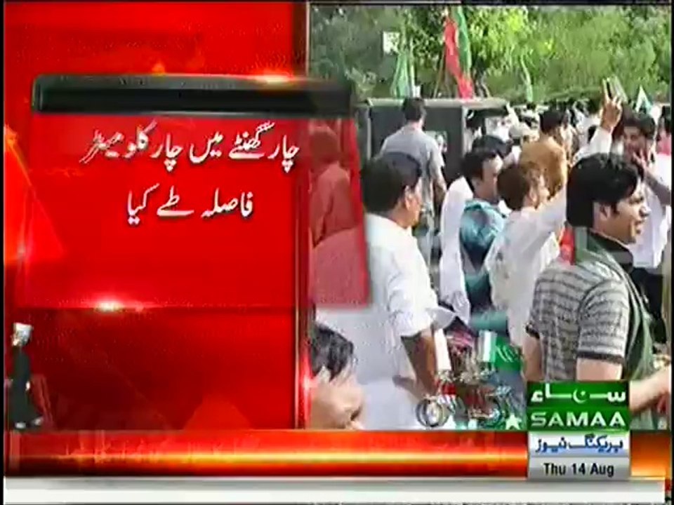 PTI Azadi March Will Not Reach Islamabad Today As March Speed Is 1Km Per Hour