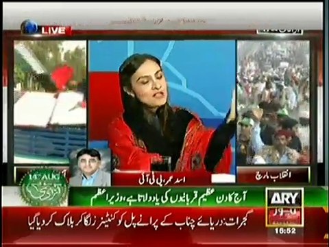 Asad Umar(PTI) Open Challenge Marvi Memon(PMLN) putts offer and then retracted