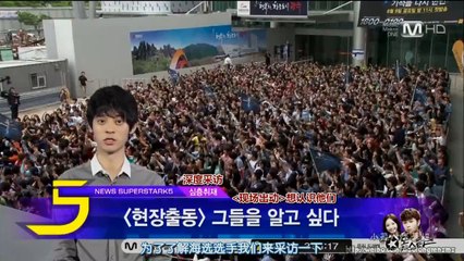 【小龙人字幕组】super star K5 郑俊英 cut 中字