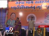 CM inaugurates Kutch Branch Canal Siphon at Jhajham, Patan - Tv9 Gujarati