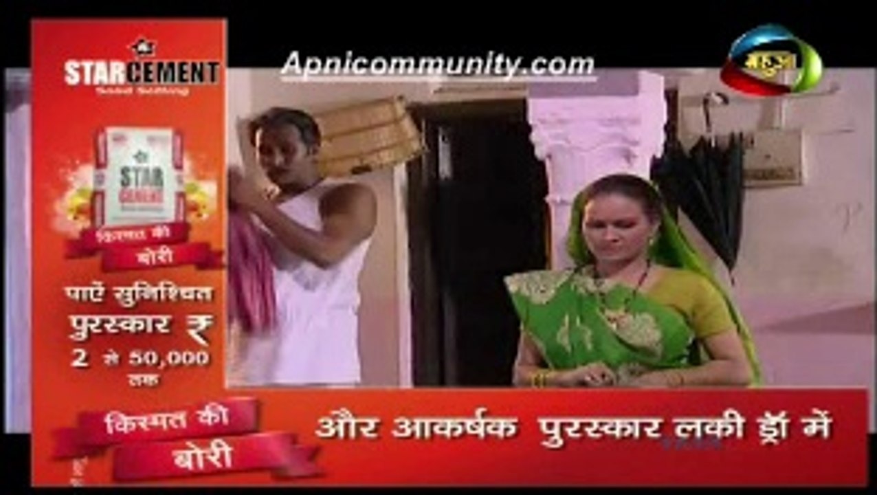 Kaluaa Deeh (Mahua)-14 august-2014_chunk_2