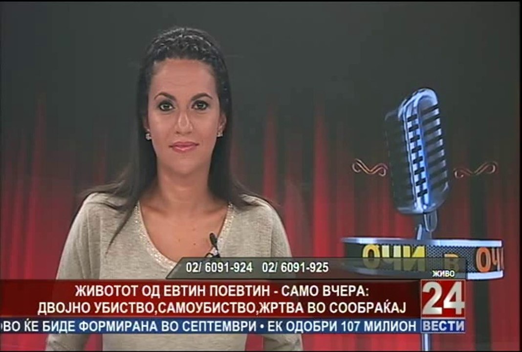 Oci v oci