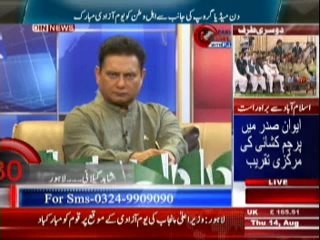 Pakistan Online with PJ Mir ( Special Transmission on Jashn e Azadi ) 14th August 2014