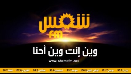 Découvrez Emino, le Rappeur Tunisien qui Conquiert l'Urban Mag 🎤 - thumbnail