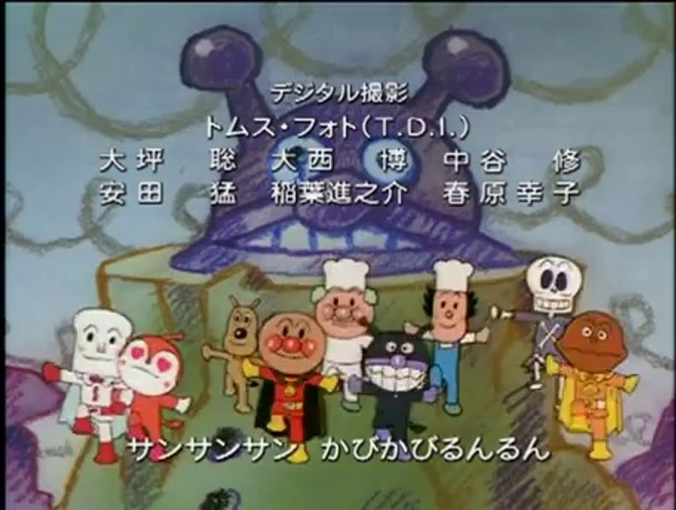 アンパンマン　2007 　①