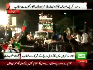 Dunya News - Election 2013 was not election, it was ‘fixed match’: Imran Khan