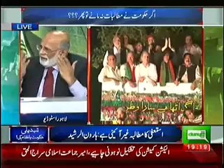Fasila Kon Karega Part One (Special Transmission On Duniya 7pm 8pm) – 14th August 2014