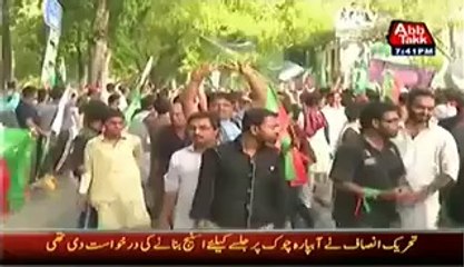 Table Talk (14 August, Islamabad, Long March Or Hakumat….Kiya Hoga--) – 14th August 2014