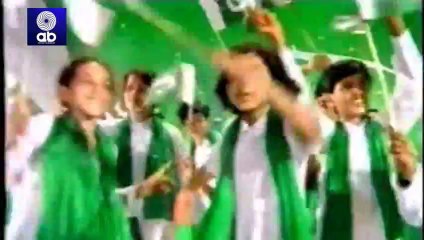 Mera Paigham Pakistan Mera Eimaan Pakistani