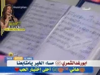 Nancy Ajram - Ya Tabtab Live DUBAI 2006