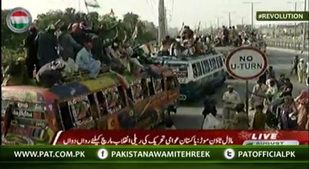 PAT Ky Hazaron Karkunan Paidal Inqilab March Ky Sath Rawan Dawan