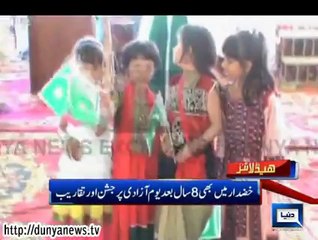Dunya news Headlines 14 August 2014, 21:00 PM