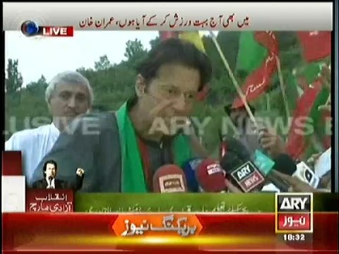 Nawaz Sharif Ka Istifa Liye Bagair Bani Gala Nahi Jaunga:- Imran Khan