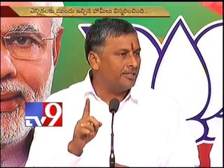 TRS government breaks poll promises - BJP MLA Prabhakar