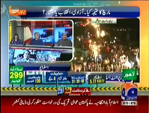 Capital Talk 8pm to 9pm (15th August 2014) Azaadi March Special Transmission