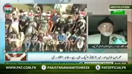 Dr Tahir ul Qadri’s talk to Dawn News @ 06 00 PM (14 August 2014)